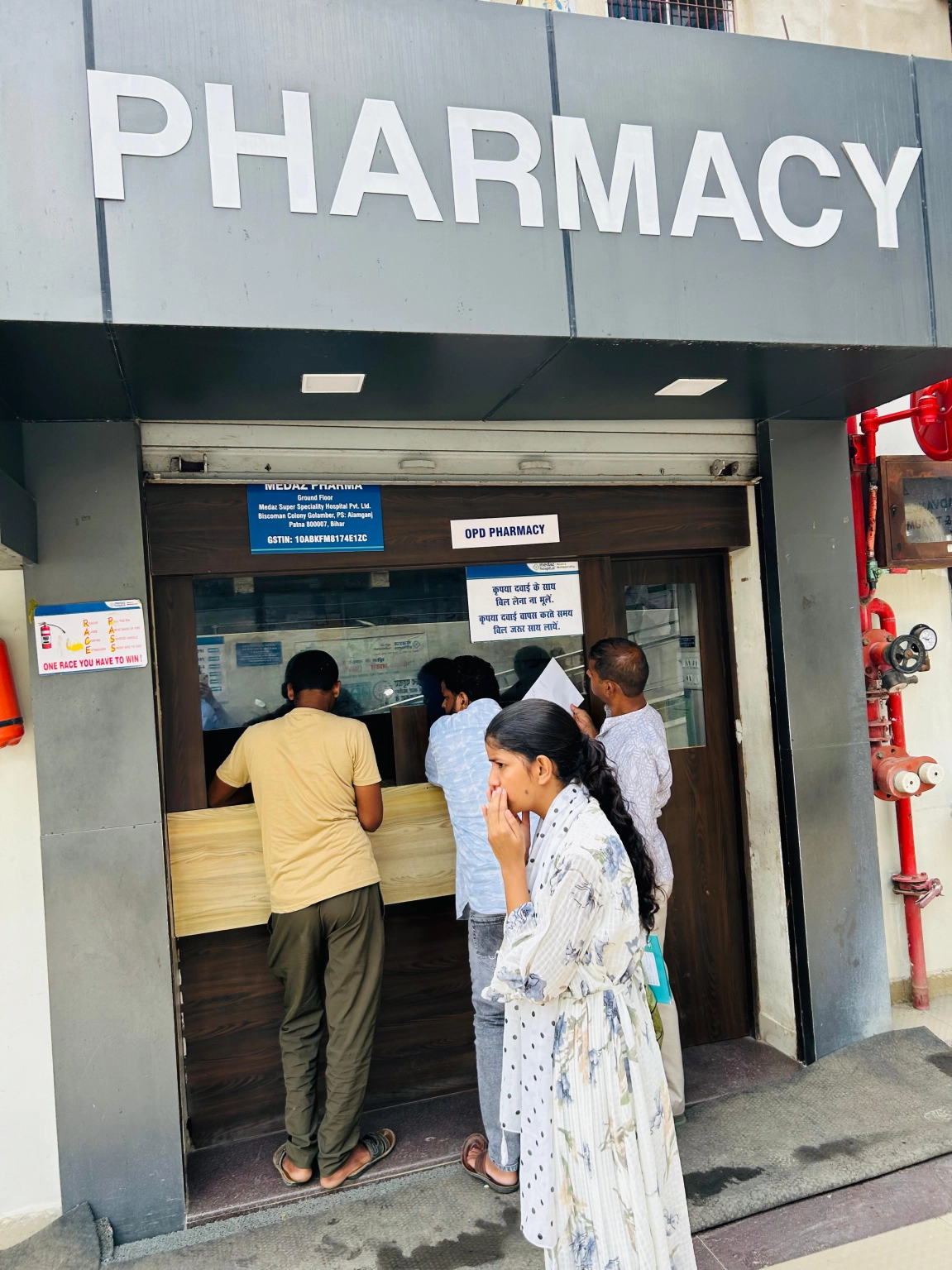 pharmacy