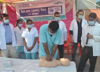 medaz hospital